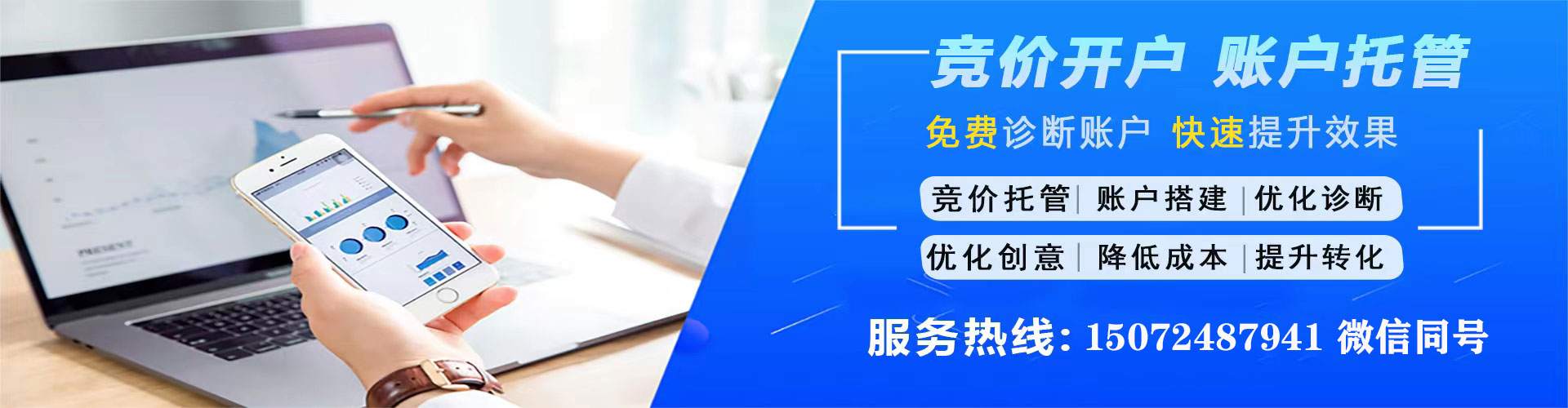 改则信息流开户